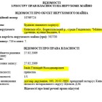 ‚…‘ЌџЌЂ 6 Ѓ“„I‚‹џ ‘ЏЂ‹њЌЋѓЋ ЉЋђЏ“‘“