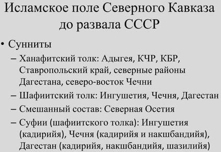 Слайд №3 Слайд №3