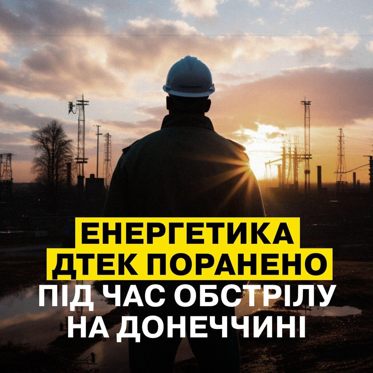 Линия фронта в Донецкой области dqxikeidqxidqrant