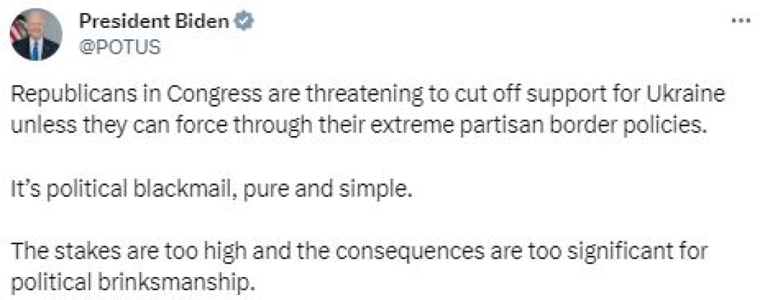 байден, помощь Украине, республиканцы dqxikeidqxidqeant