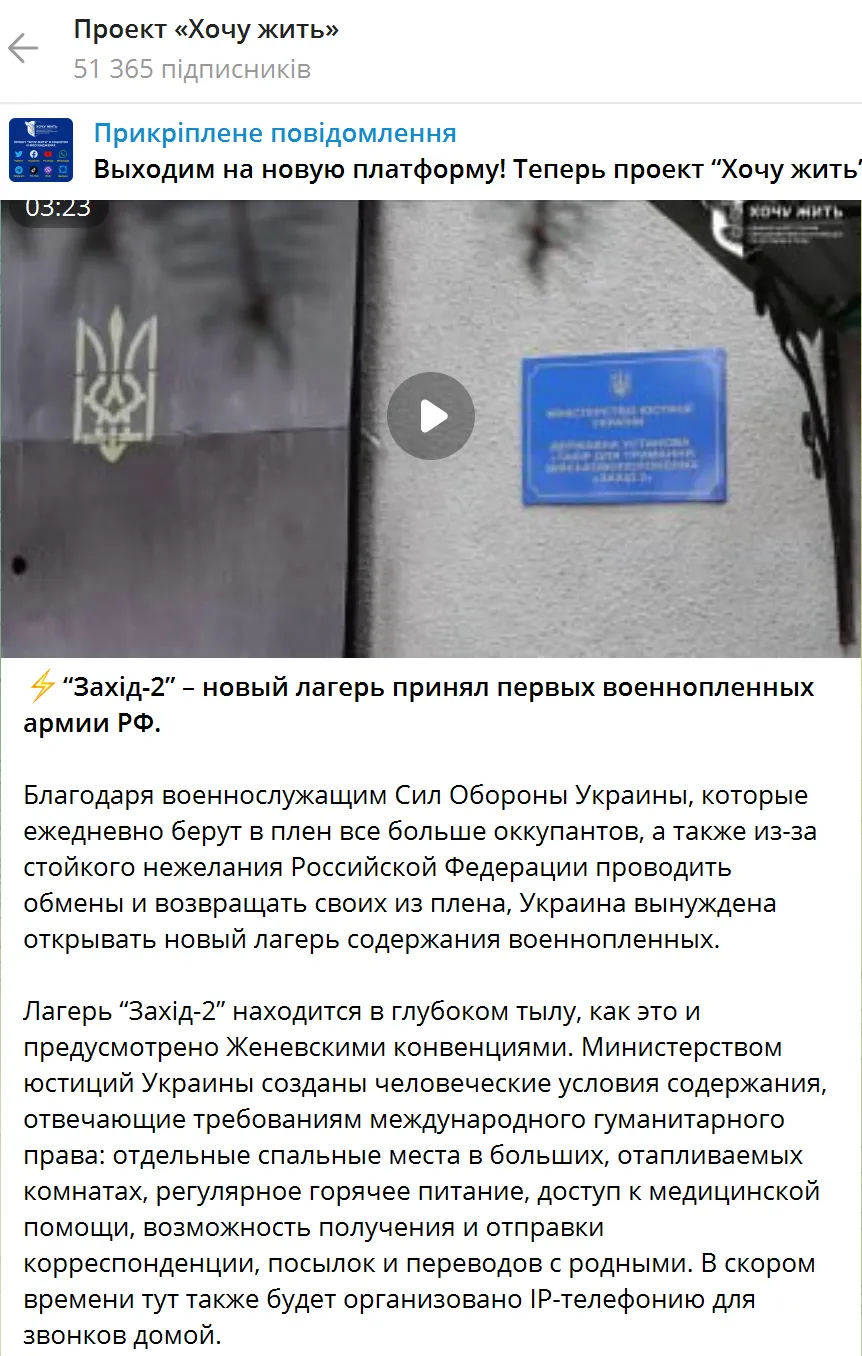 Розташований у глибокому тилу: у мережі показали, який вигляд має новий табір для полонених окупантів в Україні. Відео