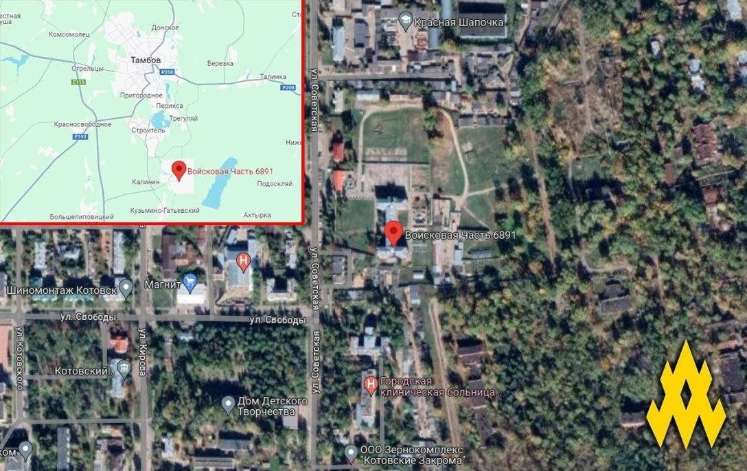 Військова частина Росгвардії, Котовськ, Тамбовська область, Росгвардія dqxikeidqxidqrant