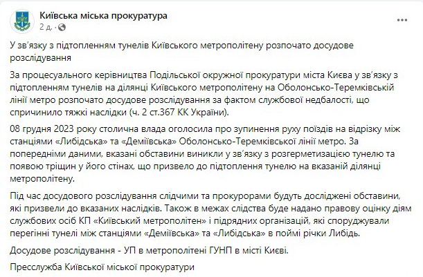 prokuratura dqxikeidqxidqrant