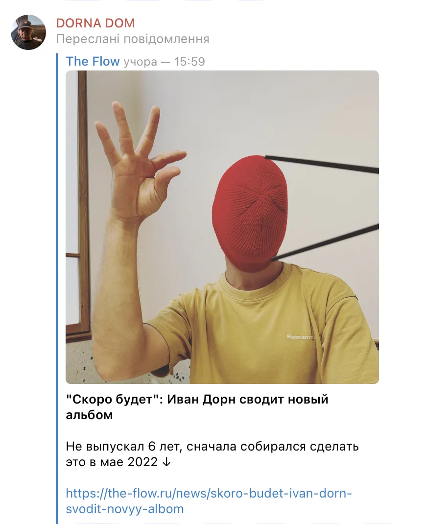 Іван Дорн готується до релізу російськомовного альбому: українка в день ворожої атаки на Київ поставила співака на місце dqxikeidqxidqrant