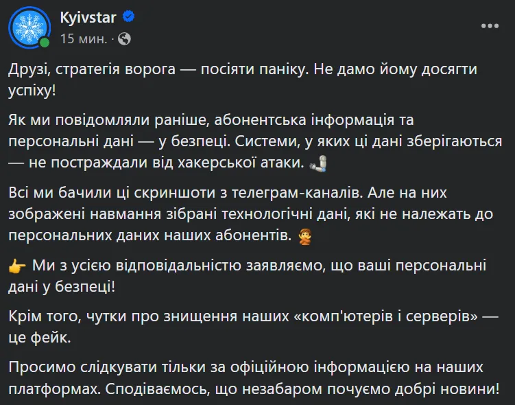 Заява компанії dqxikeidqxiqrkant