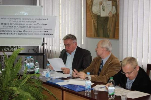 Конференція у готелі «Гетьман», травень 2015 року