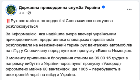 Снимок сообщения в Фейсбуке dqxikeidqxidqrant