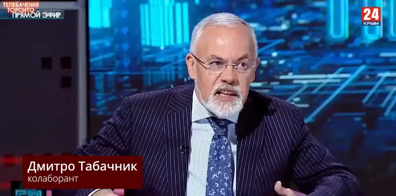 Табачник в ефірі пропагандистського ТБ