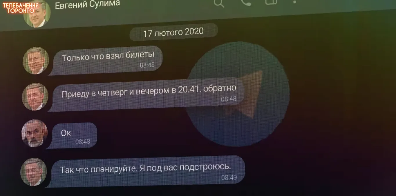 Суліма бачився з Табачником після втечі останнього