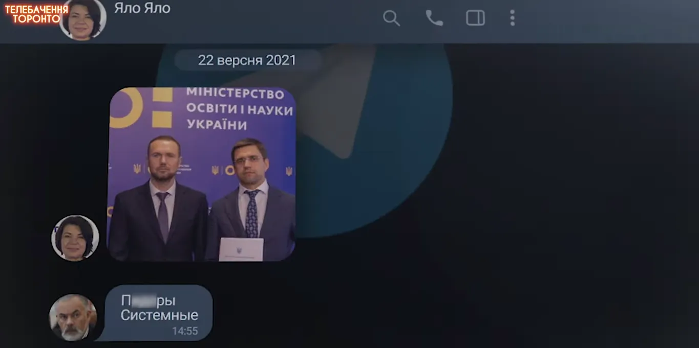 Коментар Табачника