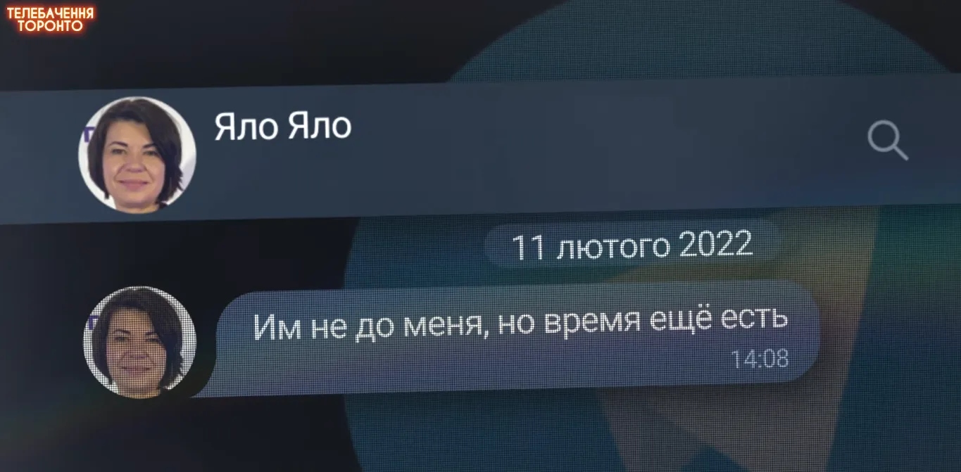 Український професор Суліма зливав зраднику Табачнику дані про кадрові призначення: спливли переписки. Відео