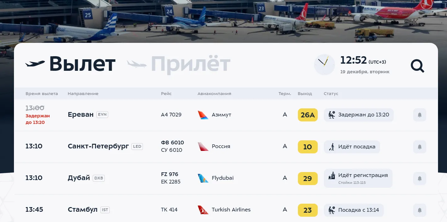 В Москве срочно ввели план  dqxikeidqxidqrant