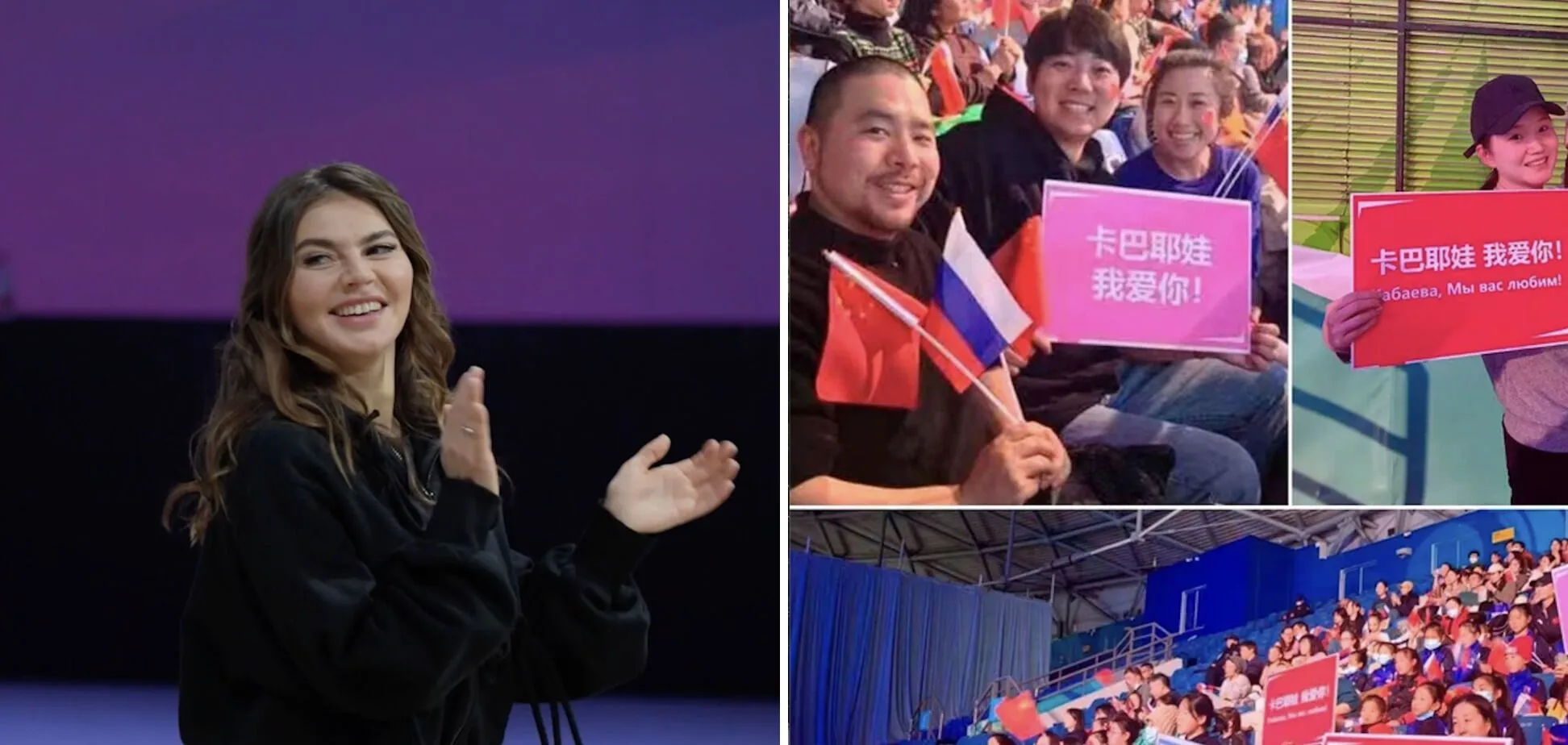 Кабаєва з ведмедями станцювала перед китайцями: на пальці  dqxikeidqxidqrant