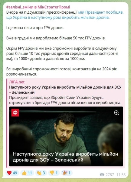 Публікація Олександра Камишіна, Telegram dqxikeidqxidqeant