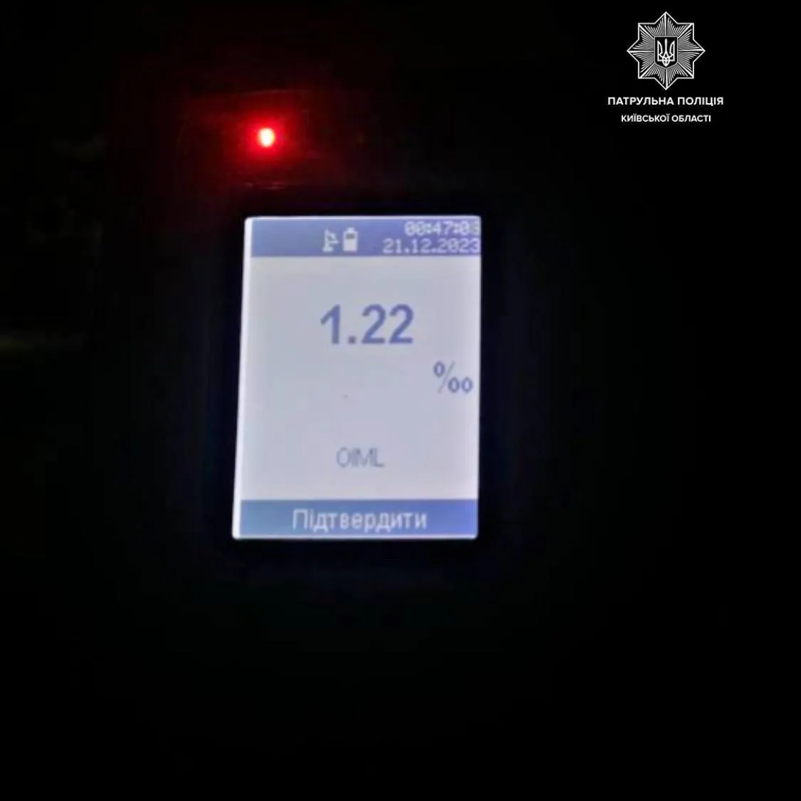 В Киевской области во время комендантского часа поймали пьяного водителя. Фото