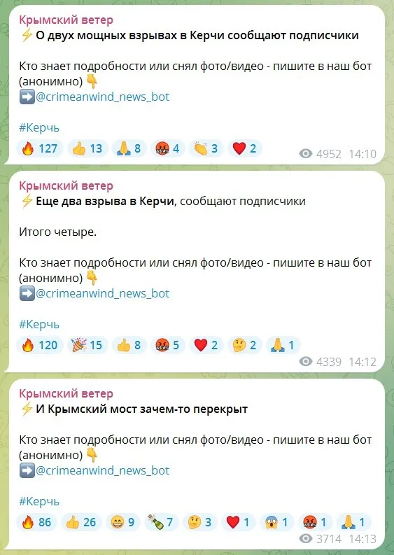 В окупованій Керчі прогриміла серія вибухів, піднявся дим. Фото