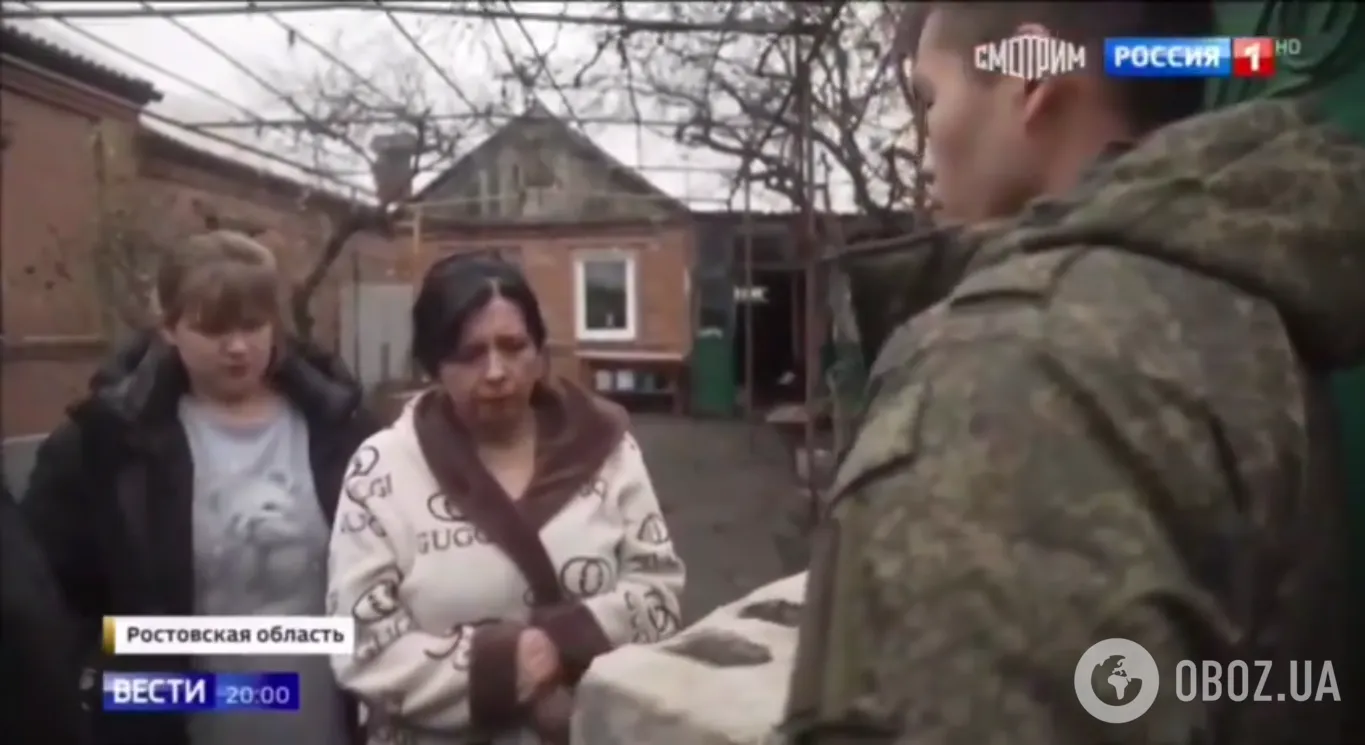 Родички окупанта