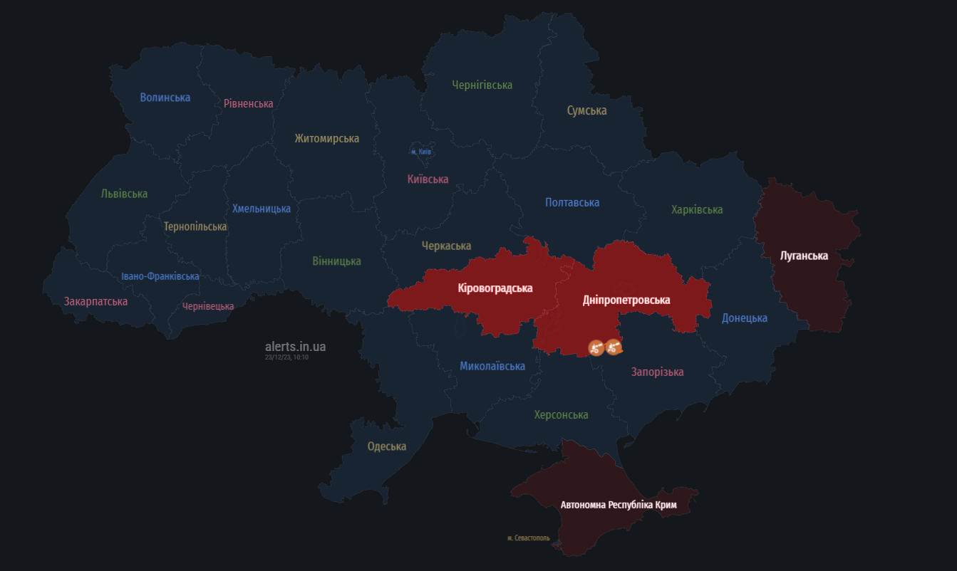 В Кривом Роге во время тревоги раздались взрывы dqxikeidqxidqrant