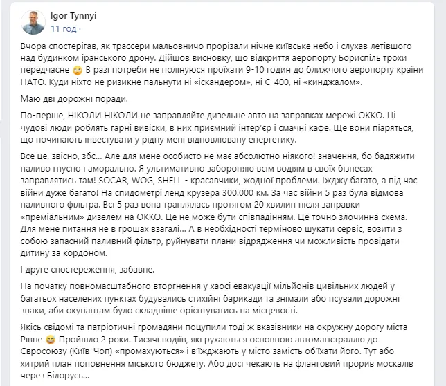 Що написав підприємець dqxikeidqxiqqdant