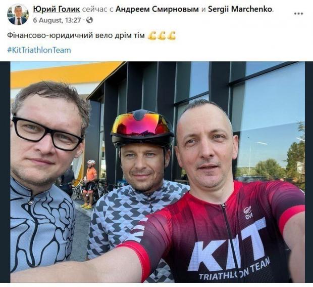 Міністр фінансів України (в касці) Сергій Марченко та Юрій Голик (праворуч) на дружній велосипедній прогулянці