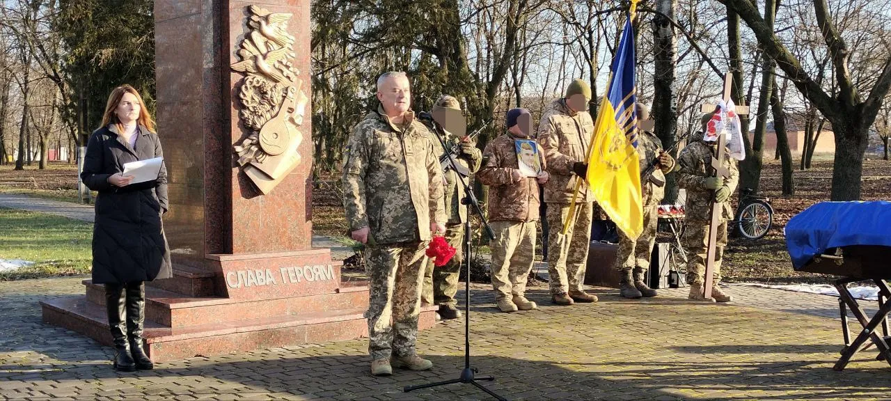 Прощання з військовослужбовцем