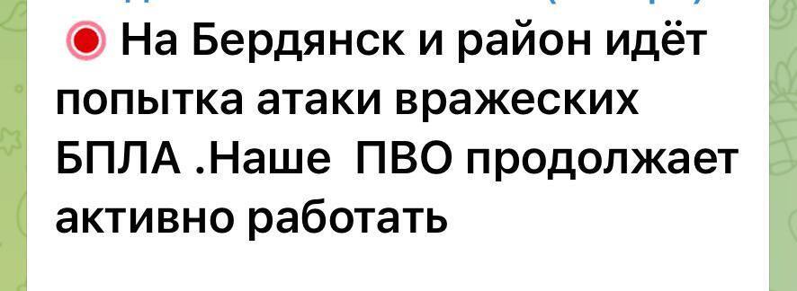В оккупированном Бердянске новый