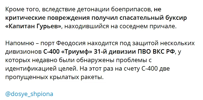 Російська ППО пропустила дві ракети Storm Shadow: нові подробиці знищення ВДК