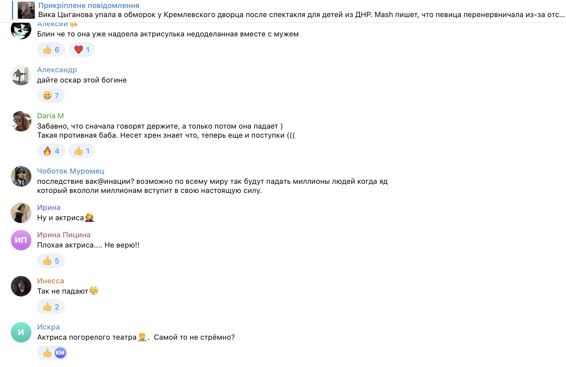 Путіністка Циганова влаштувала цирк через дітей із Донбасу: її висміяли навіть росіяни. Відео