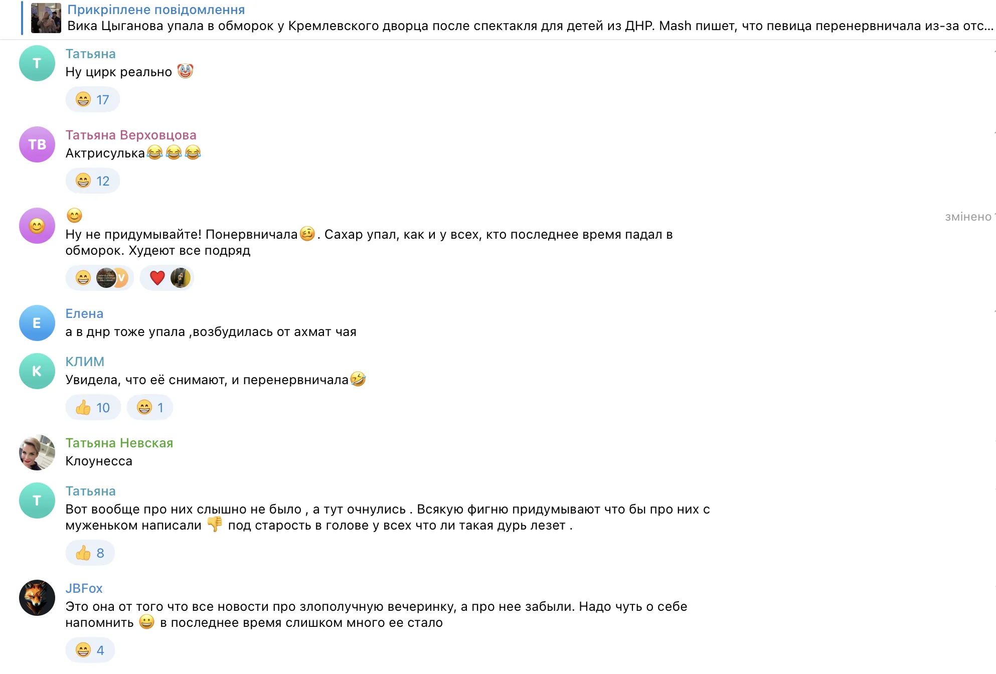 Путіністка Циганова влаштувала цирк через дітей із Донбасу: її висміяли навіть росіяни. Відео