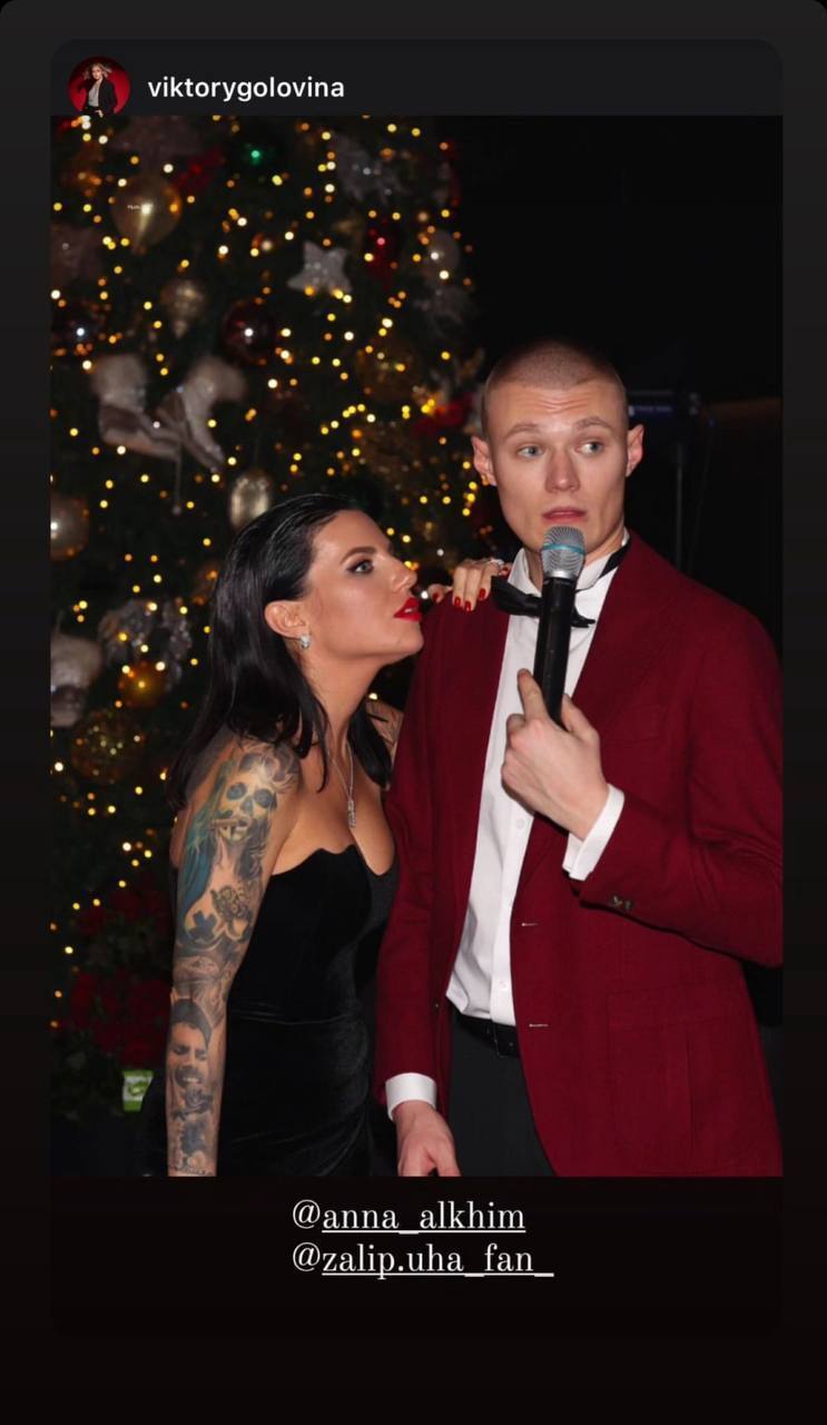 Скандальна блогерка Алхім відкрила свій