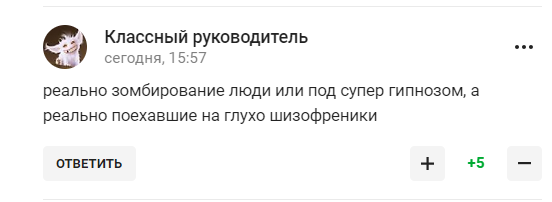 Дружина Пєскова влаштувала перед Путіним