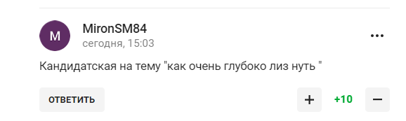 Дружина Пєскова влаштувала перед Путіним