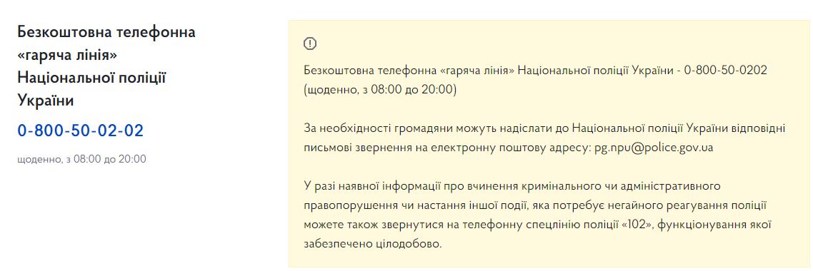 незаконные действия полиции dqxikeidqxidqrant