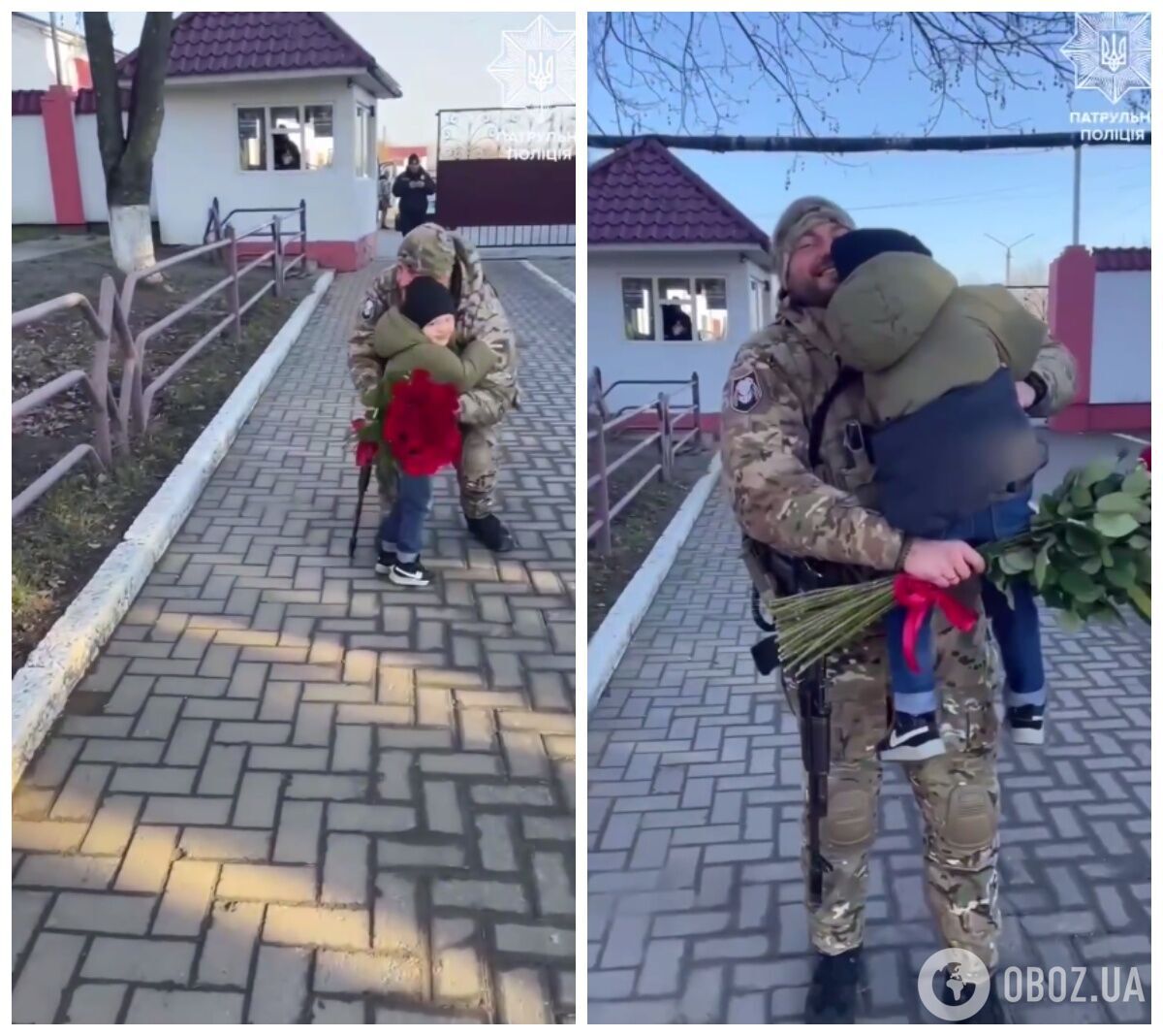 Зустріч воїна-патрульного із сином