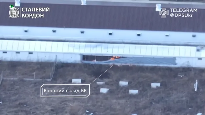 Прикордонники знищили склад БК окупантів на Харківському напрямку. Відео dqxikeidqxidqrant