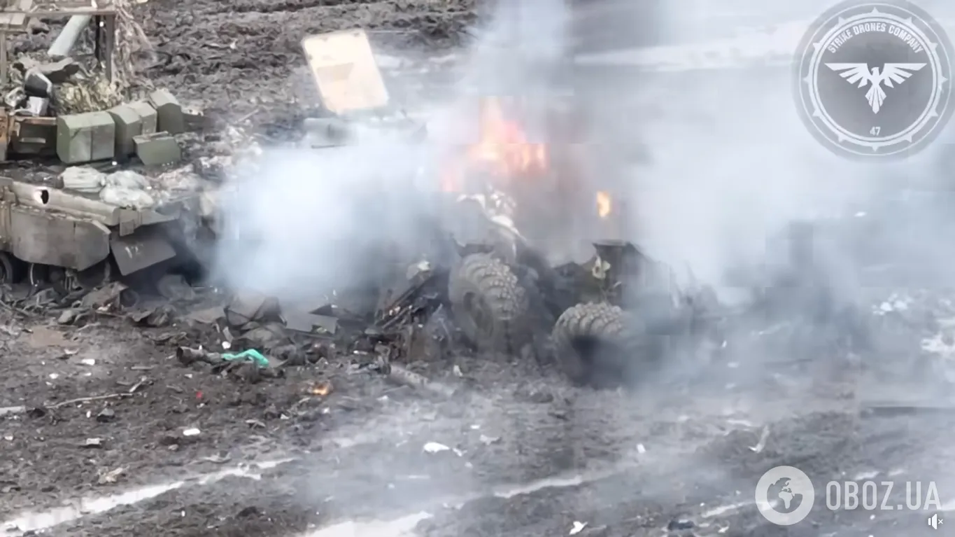 Після удару