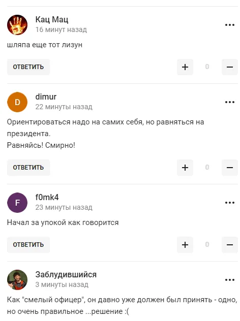 Путин разрушил экономику РФ: российский чемпион ОИ по биатлону проговорился о