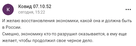 Путин разрушил экономику РФ: российский чемпион ОИ по биатлону проговорился о