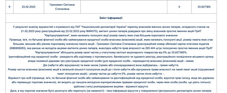  ,  ’   :    ̳     $500  14