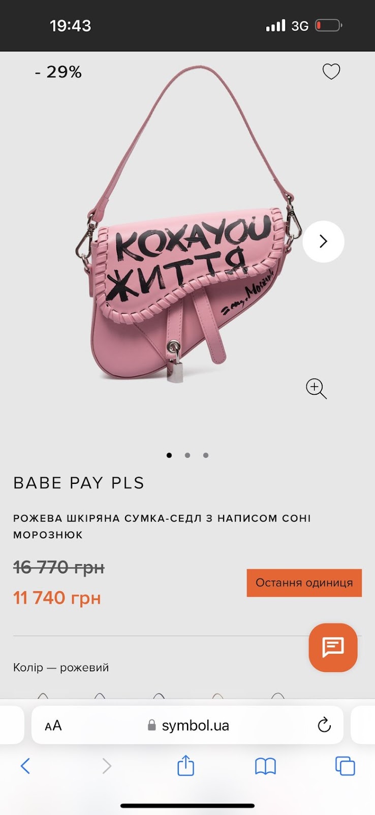  ,  ’   :    ̳     $500  18