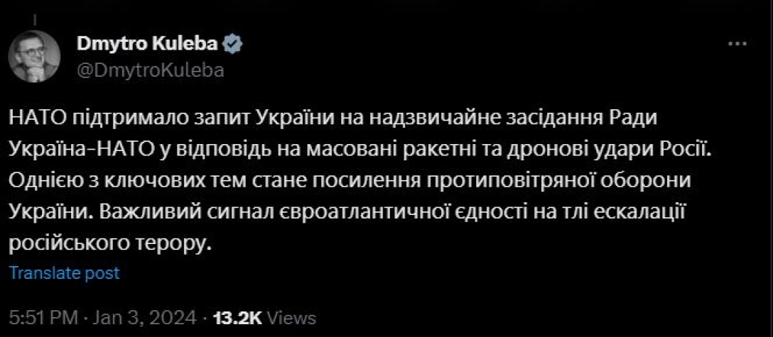 Дмитро Кулеба, Рада, НАТО, фото dqxikeidqxidqrant