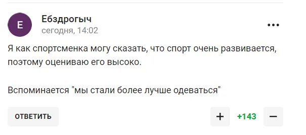 Їй було 15. Олімпійська чемпіонка, з якою Путін порушив закон Росії, виступила із заявою
