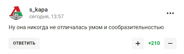 Їй було 15. Олімпійська чемпіонка, з якою Путін порушив закон Росії, виступила із заявою