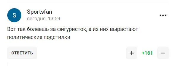 Ей было 15. Олимпийская чемпионка, с которой Путин нарушил закон России, выступила с заявлением
