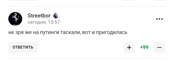 Їй було 15. Олімпійська чемпіонка, з якою Путін порушив закон Росії, виступила із заявою