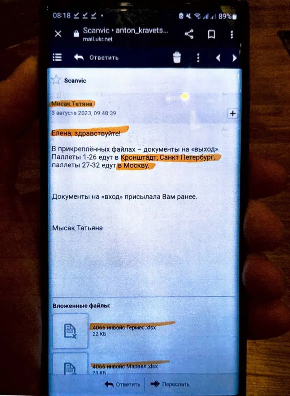 Такмед виробництва