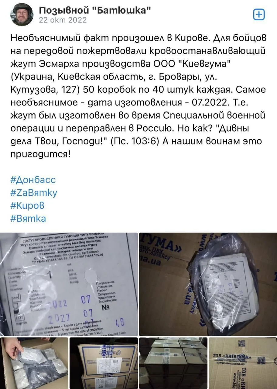 Такмед виробництва