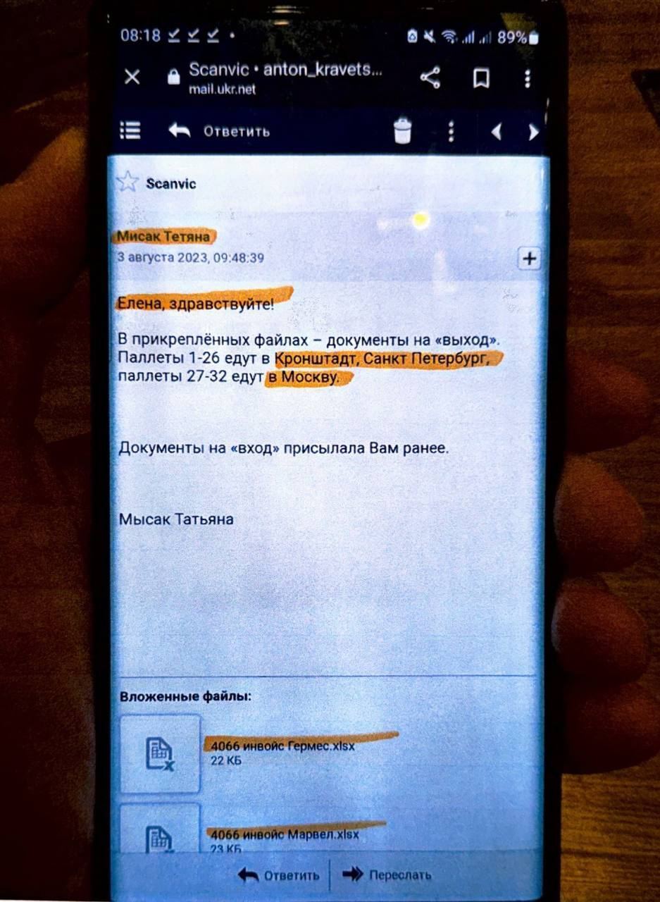 Такмед производства