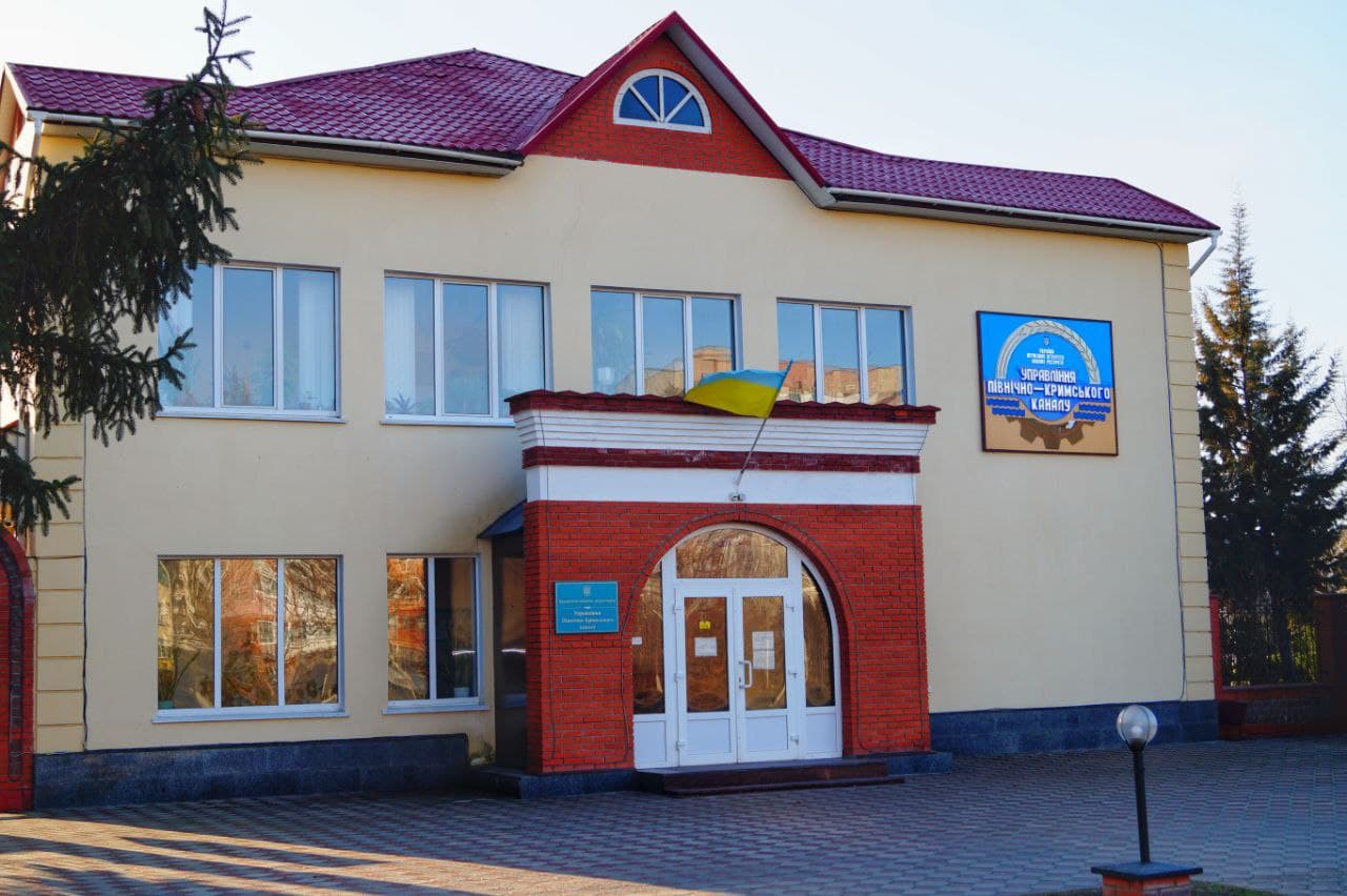 Будівля Управління Північно-Кримського каналу. Джерело: upkk.davr.gov.ua