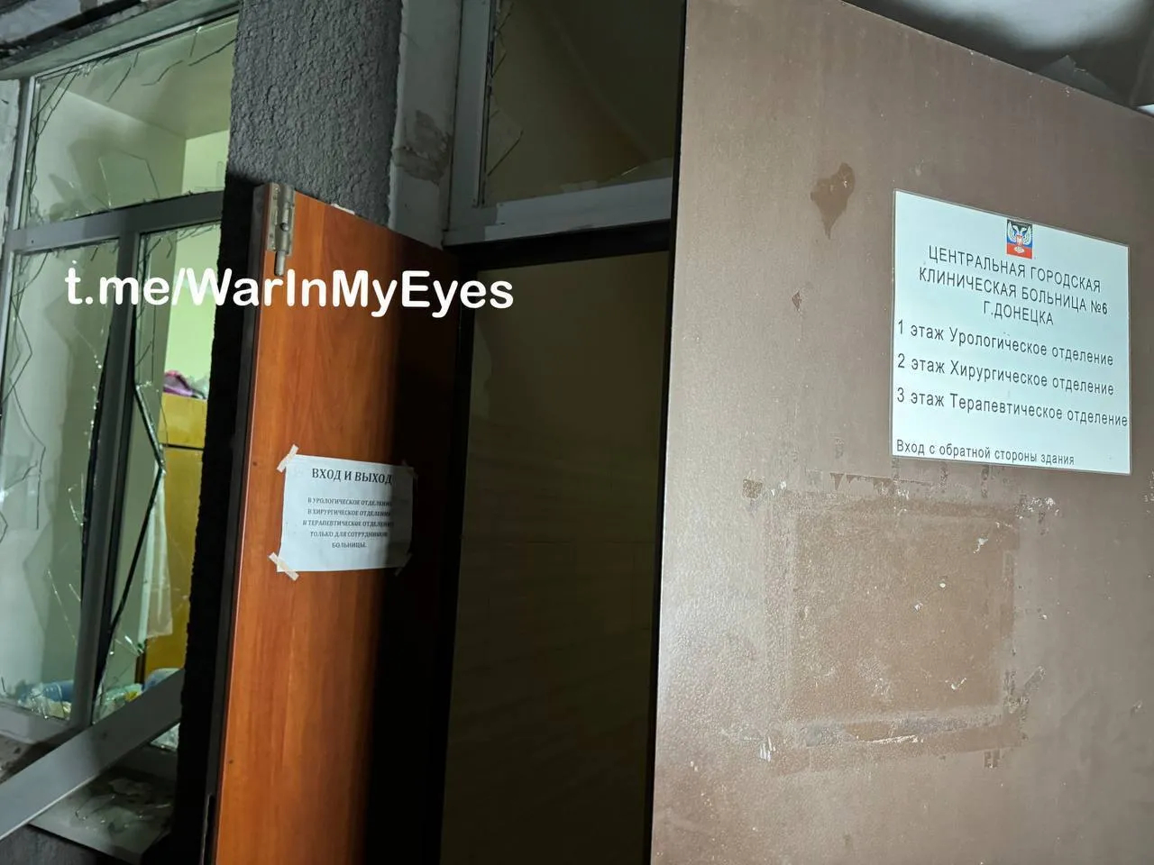 В окупованому Донецьку пролунали вибухи: повідомляють про прильоти в об’єкти окупантів. Фото і відео dqxikeidqxidqeant